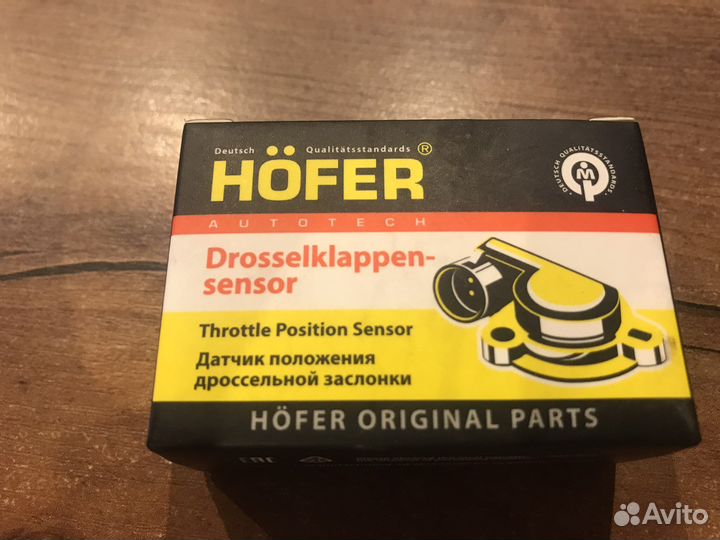 Датчик положения дроссельной заслонки (дпдз) 2110