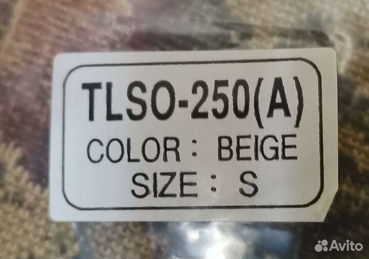 Корректор осанки детский