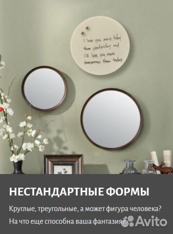 Стеклянная магнитно-маркерная доска