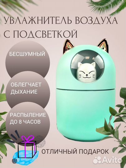 Увлажнитель воздуха AT-Pulsar 205, бирюзовый