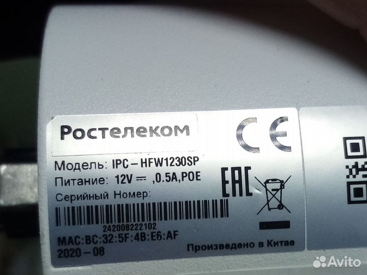 Dahua IPC-HFW1230
