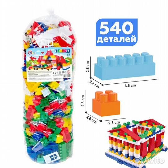 Конструктор 