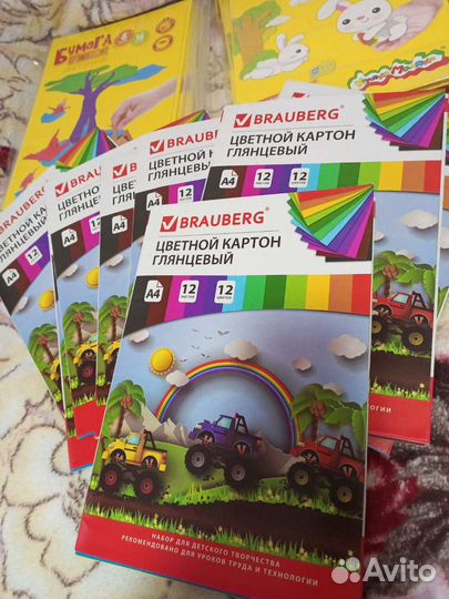 Канцелярия