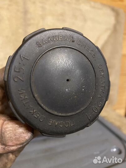 Крышка бензобака Минск 3.112