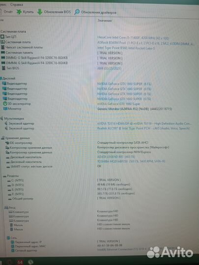 Intel core i5 11400F/16Gb/700W