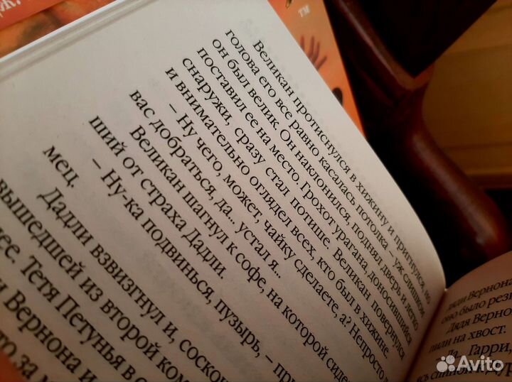 Книги «Гарри Поттер» Росмэн комплект