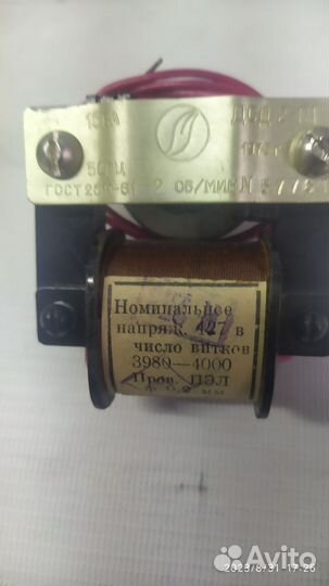 Электродвигатель дсд-2