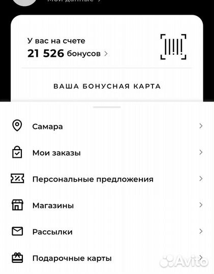 Бонусы sokolov