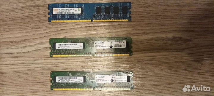 Оперативная память