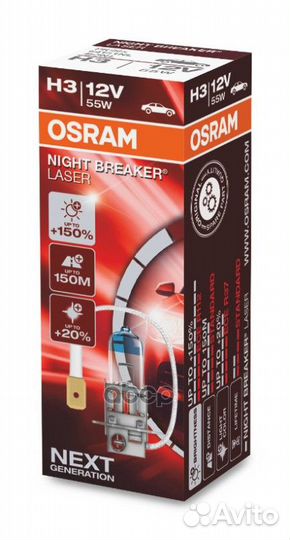 Лампа H3 12V (55W) night breaker laser, 1шт, ка