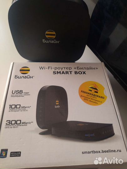 Wifi роутер билайн