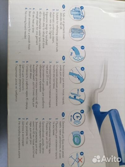 Отпариватель для одежды ручной Philips steam&go