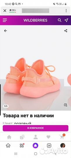 Кроссовки новые 37