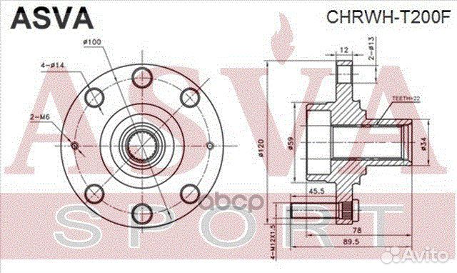 Ступица передняя chrwht200F asva