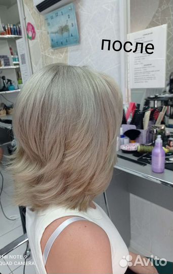 Парикмахер универсал