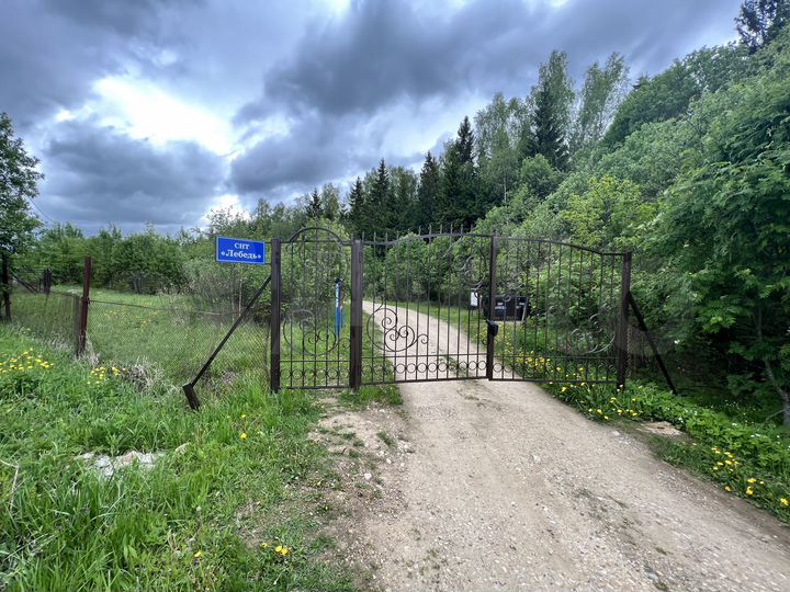 Участок 8 сот. (СНТ, ДНП)