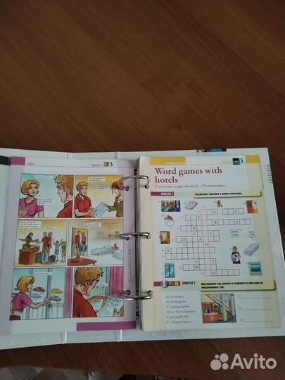 Учебное пособие английский язык