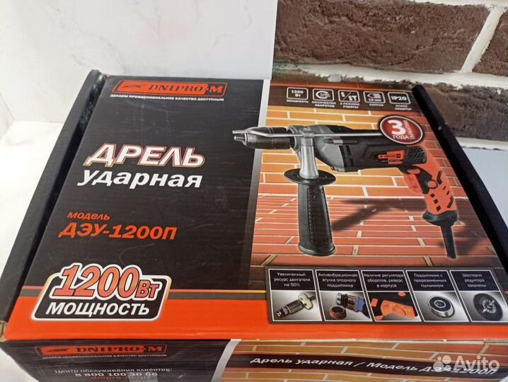 Дрель Dnipro-M дэу-1200П