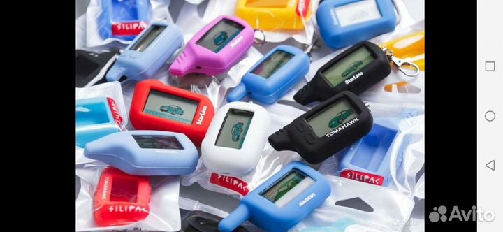 Чехлы для автосигнализации