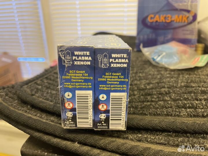 Sctbgermany automative bulb h3