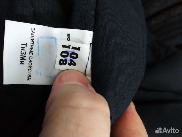 Спецодежда зимняя