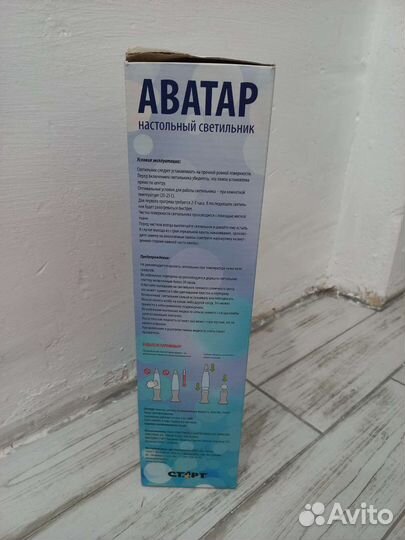 Светильник настольный