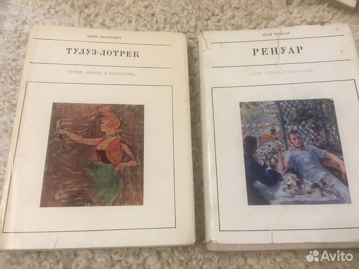 Серия Жизнь в искусстве 10 томов Художники