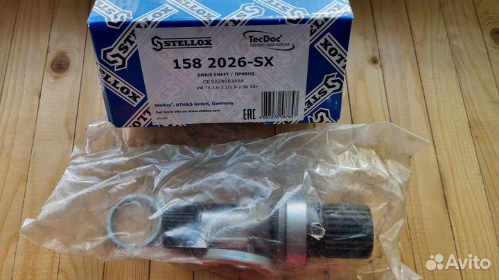 Промежуточный вал правый T5 2.5 tdi МКПП