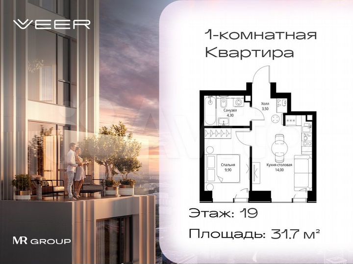 1-к. квартира, 31,7 м², 19/59 эт.