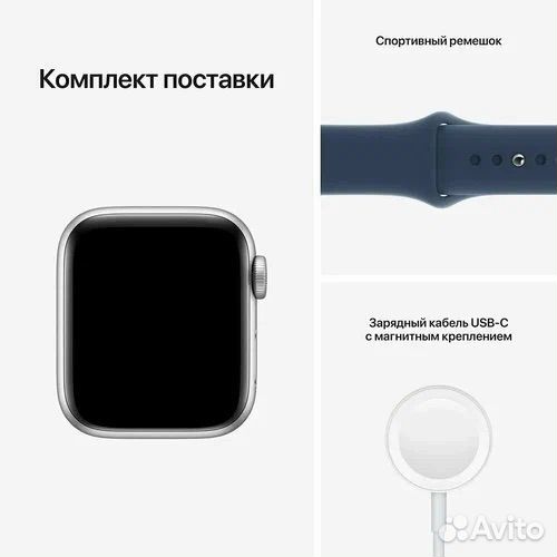 Apple watch SE 2 40mm