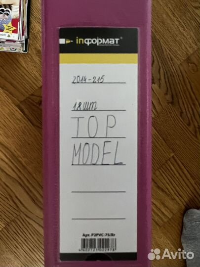 Журналы Top mobel