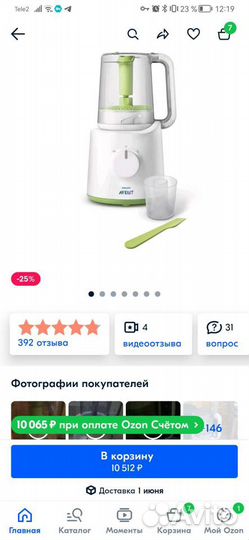 Пароварка блендер philips avent 2 в 1