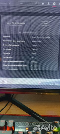 Видеокарта msi