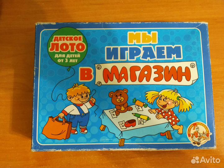 Детское лото