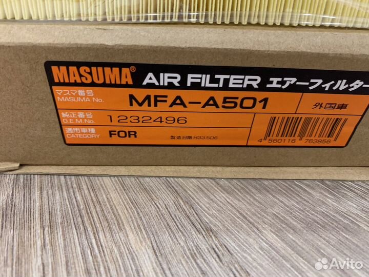 Воздушный фильтр Ford Focus 2 2005-2008