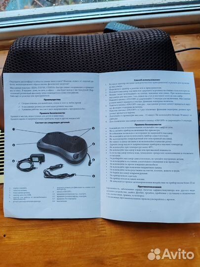 Массажная подушка для шеи и спины