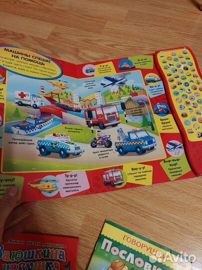 Пакет детских книг