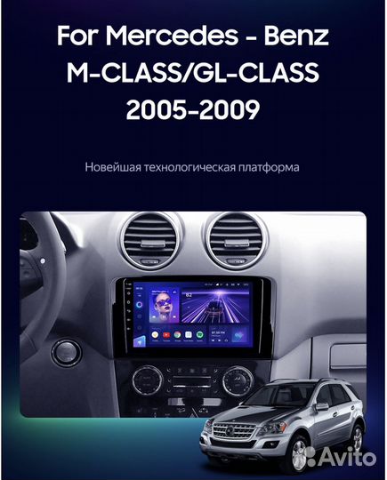 Mercedes ml gl Android штатная магнитола Teyes