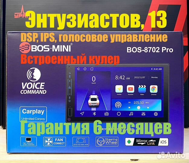 Сабвуфер 8 дюймов Pioneer'OK активный