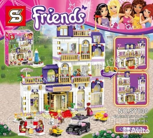 Лего Френдс (Friends) Гранд отель Хартлейк Сити