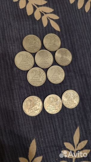 Монеты 2000-2001 года