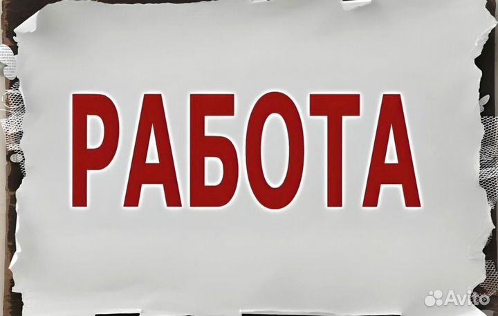 Водитель по перевозке самокатов