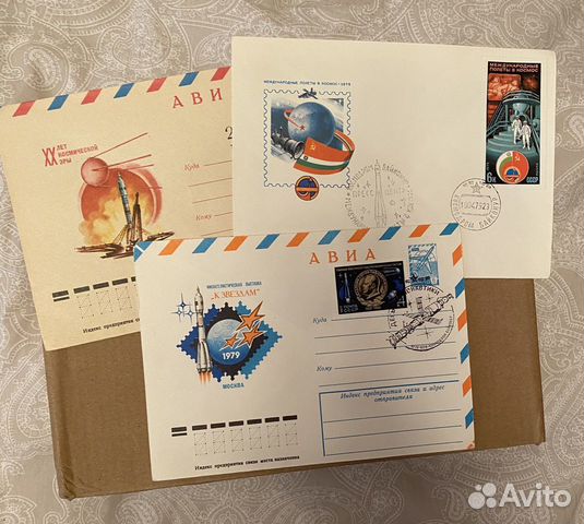 Конверты 1976-1979 гг