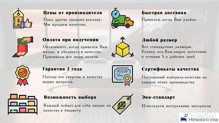 Матрас от производителя
