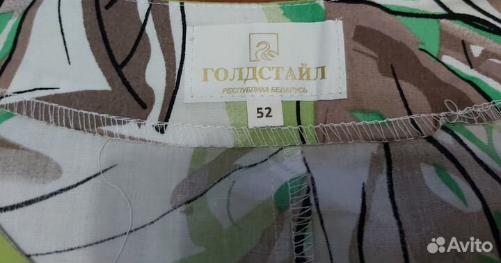 Платье Голдстайл