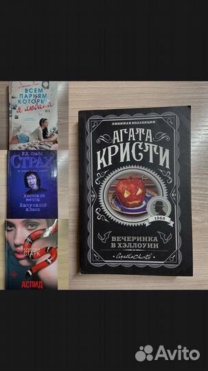 Продам книги