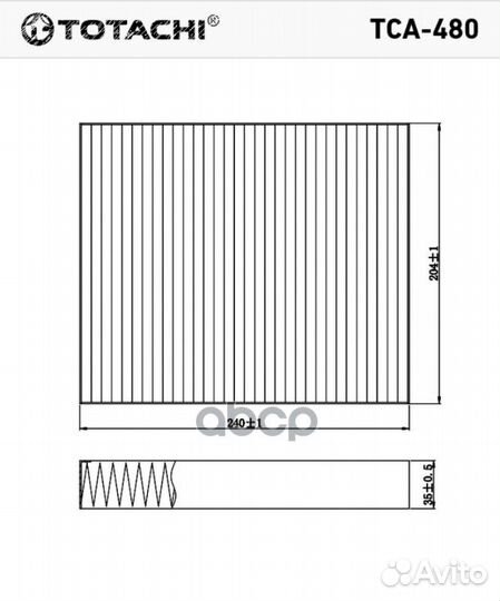 Фильтр салонный TCA480 totachi
