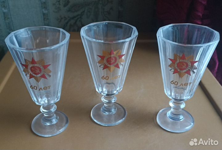 Подарочный набор граненых рюмок 60 -лет Победы. Ор