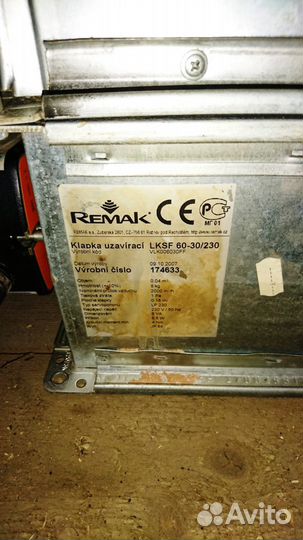 Заслонка remak lksf 60-30/230