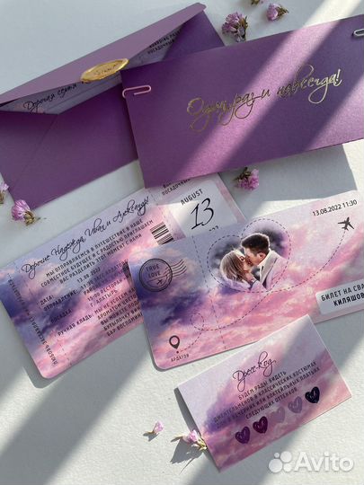 Пригласительные на свадьбу
